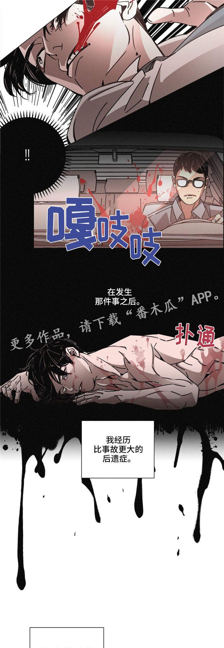 第31章：欲望
