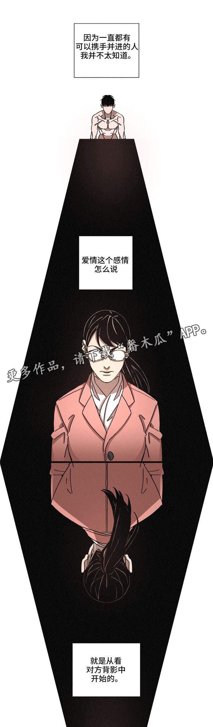 第31章：欲望
