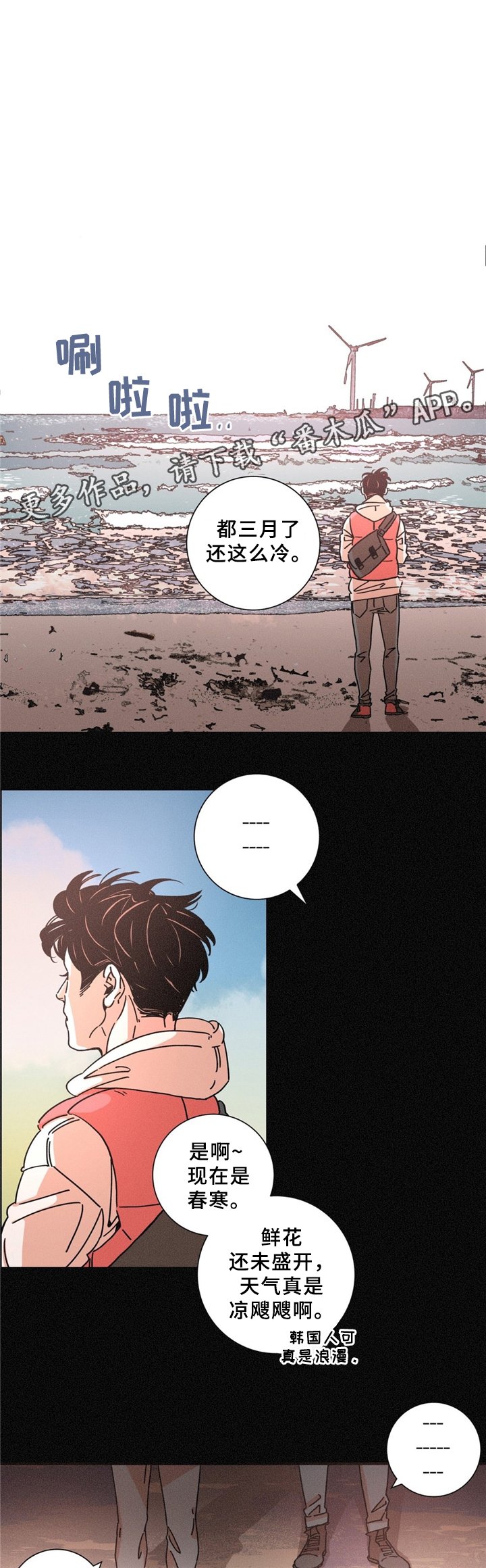 第32章：没关系