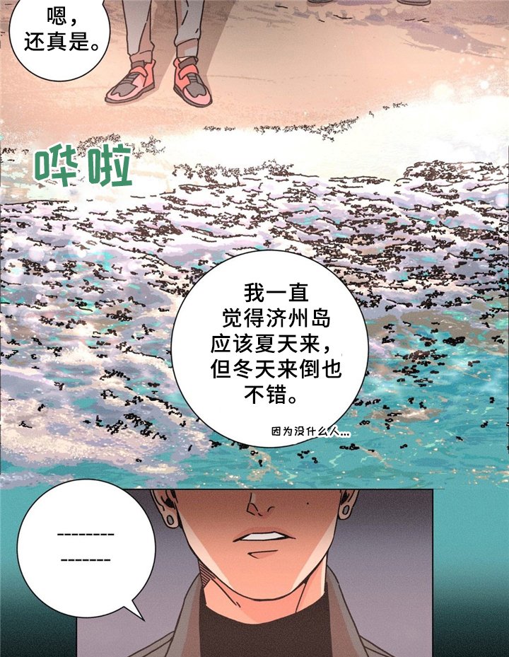 第32章：没关系