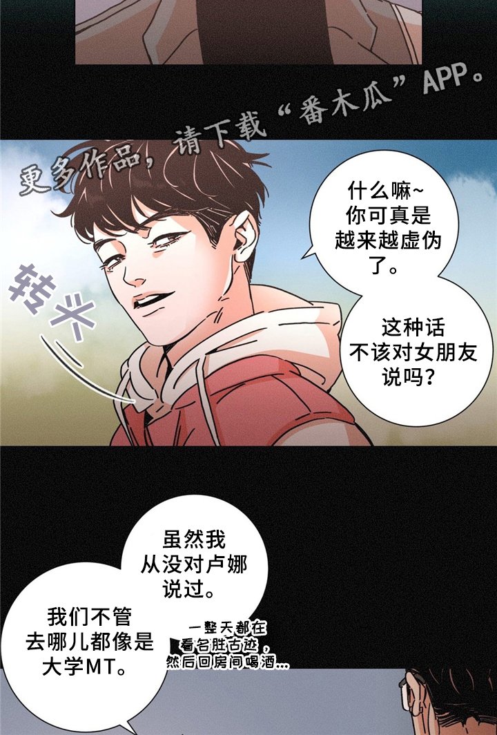 第32章：没关系