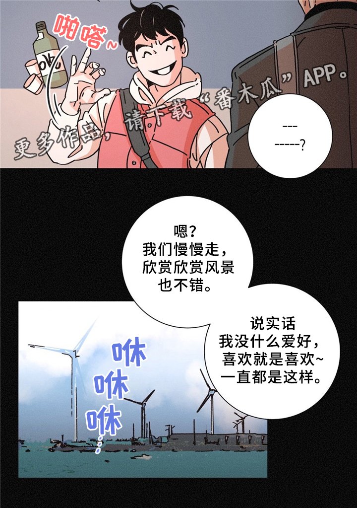 第32章：没关系