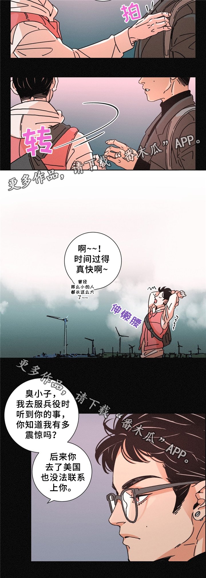 第32章：没关系