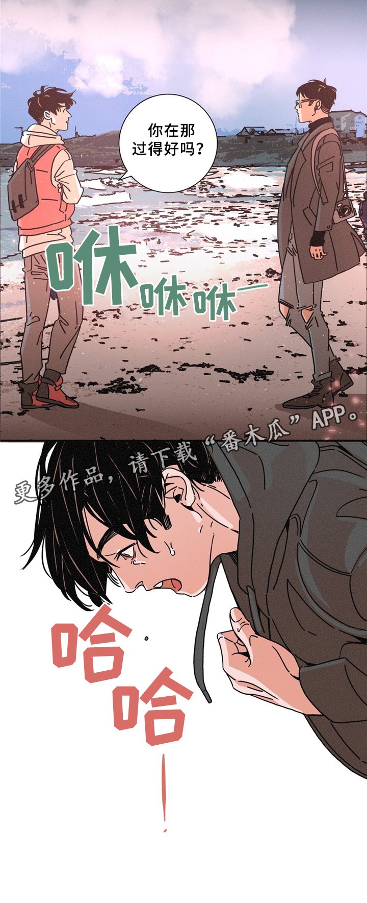 第32章：没关系