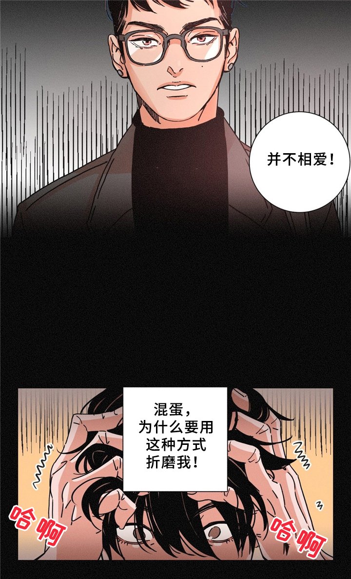第32章：没关系