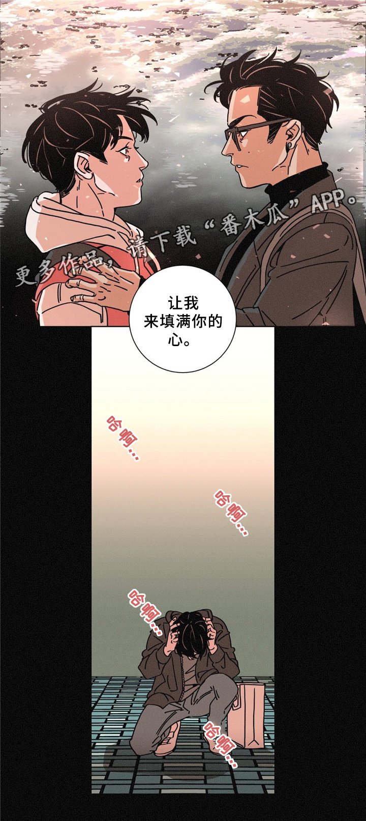 第32章：没关系