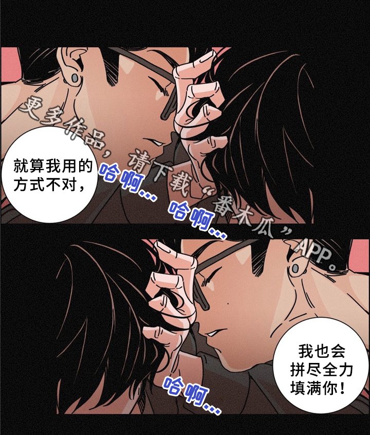 第32章：没关系