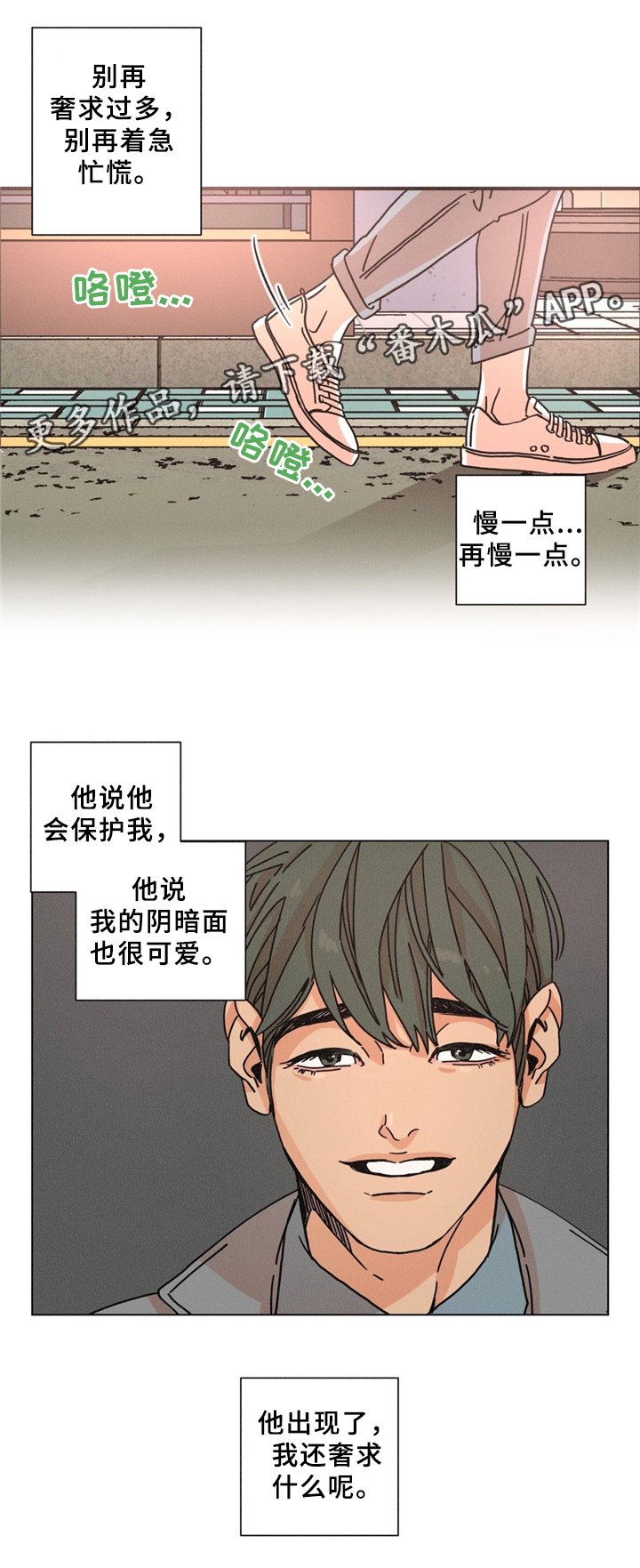 第33章：岳母