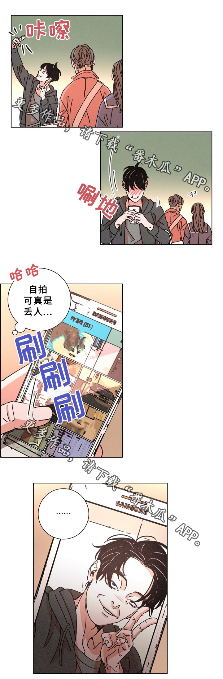 第33章：岳母