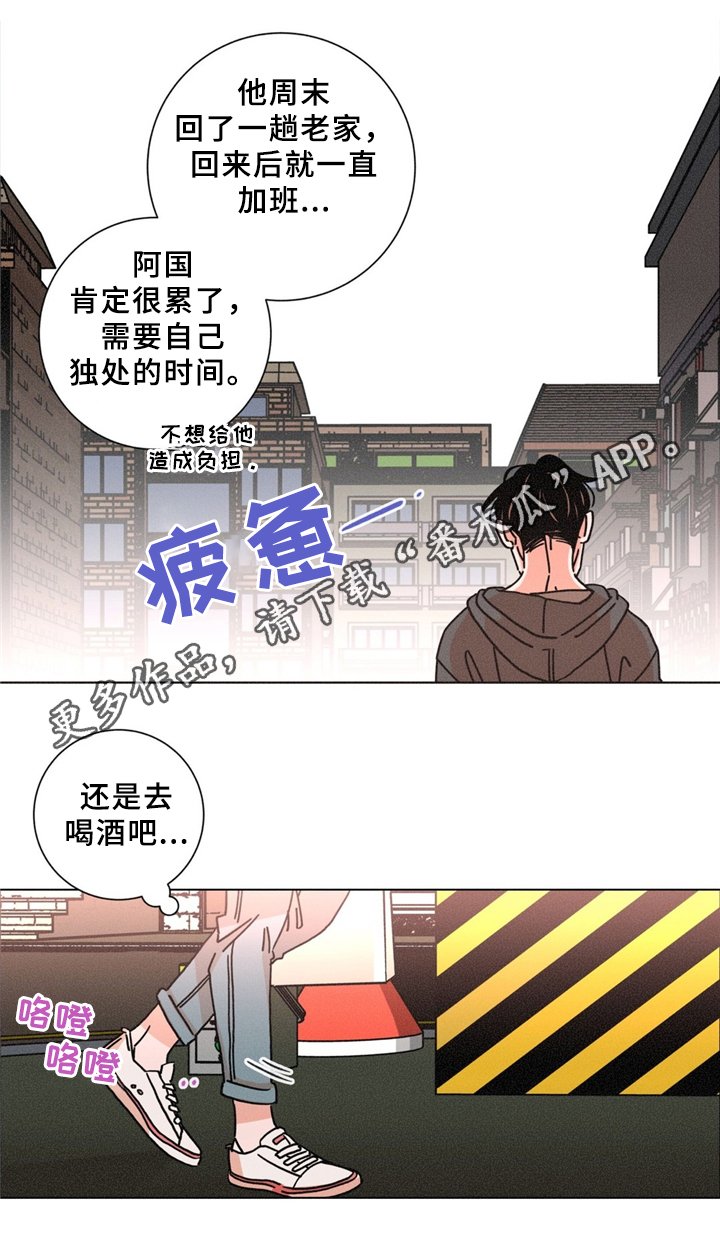 第33章：岳母