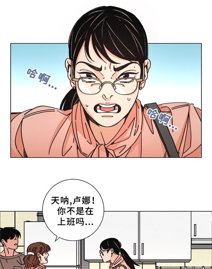 第34章：可怜的人