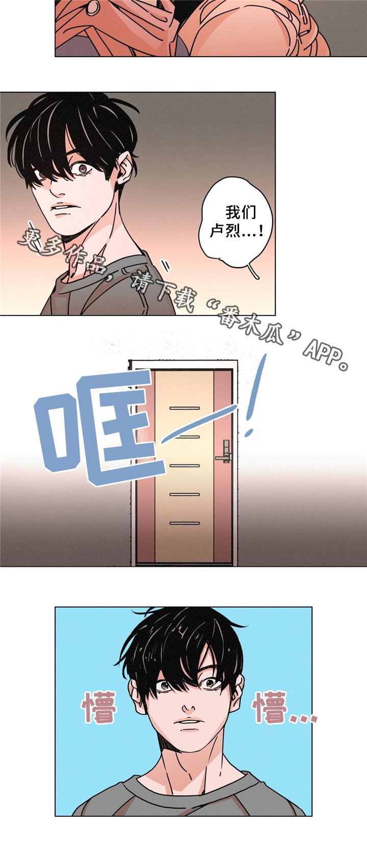 第34章：可怜的人