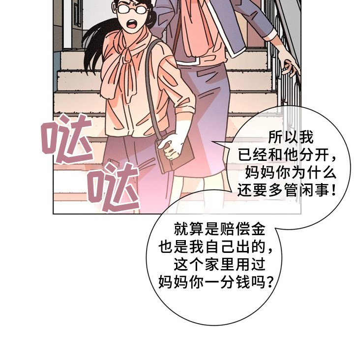 第34章：可怜的人