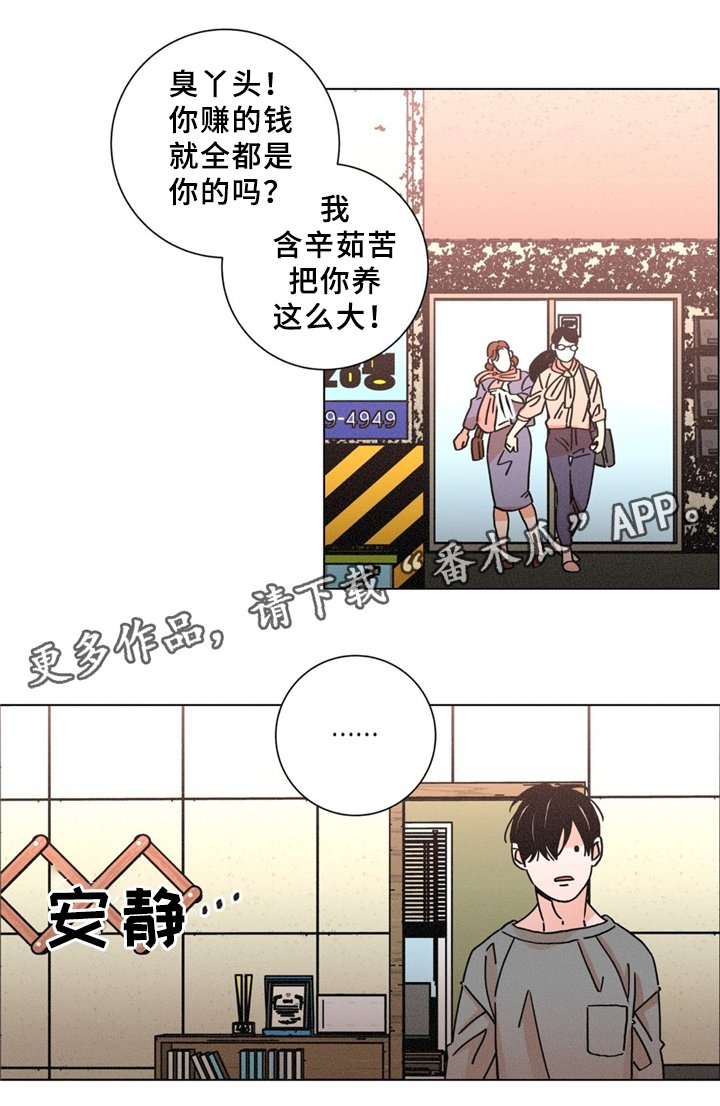 第34章：可怜的人