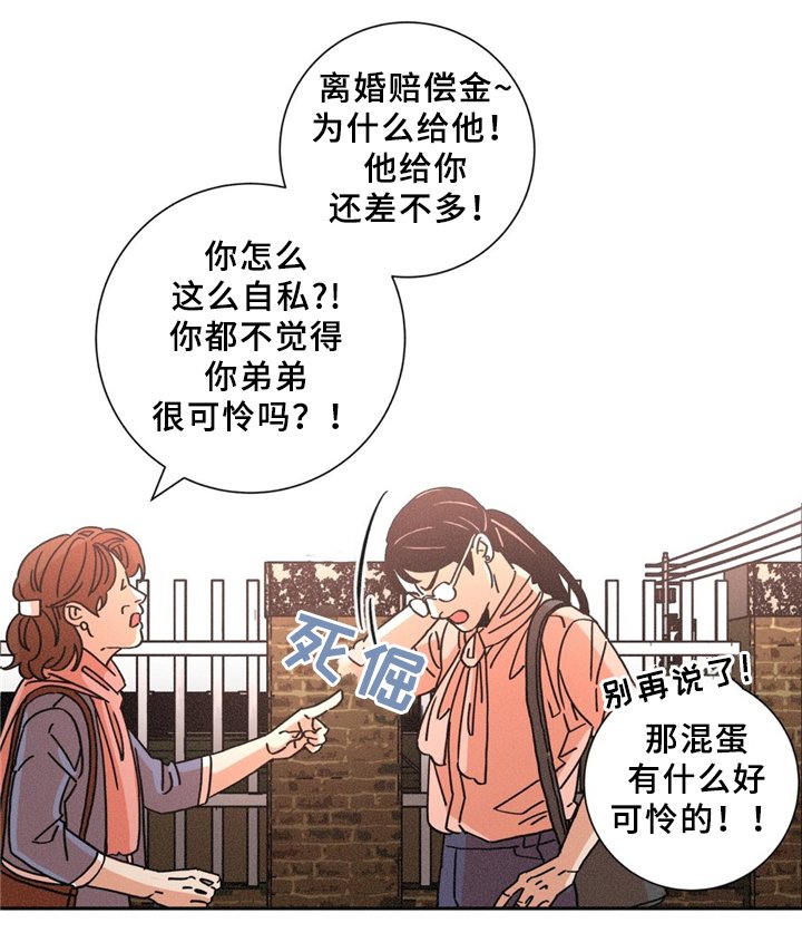 第34章：可怜的人