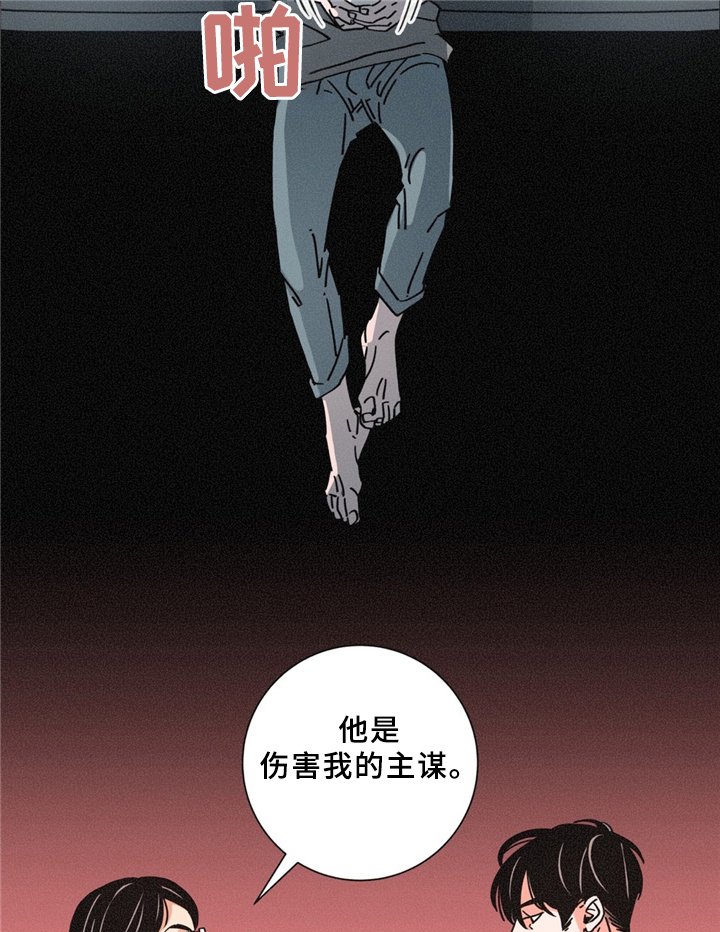 第34章：可怜的人