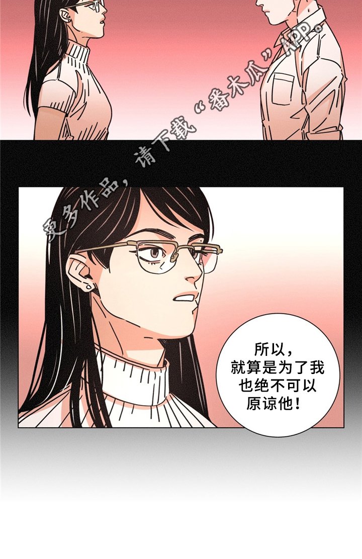 第34章：可怜的人