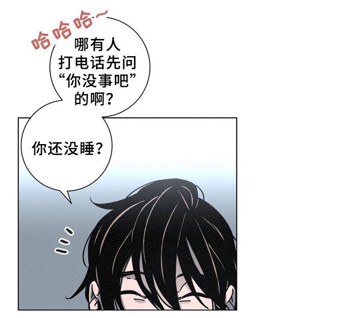 第35章：果然不对劲