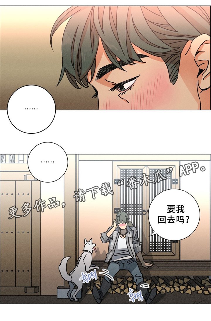 第35章：果然不对劲