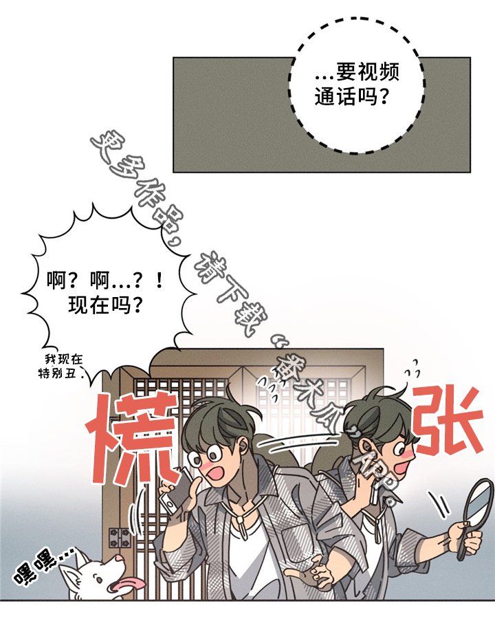 第35章：果然不对劲