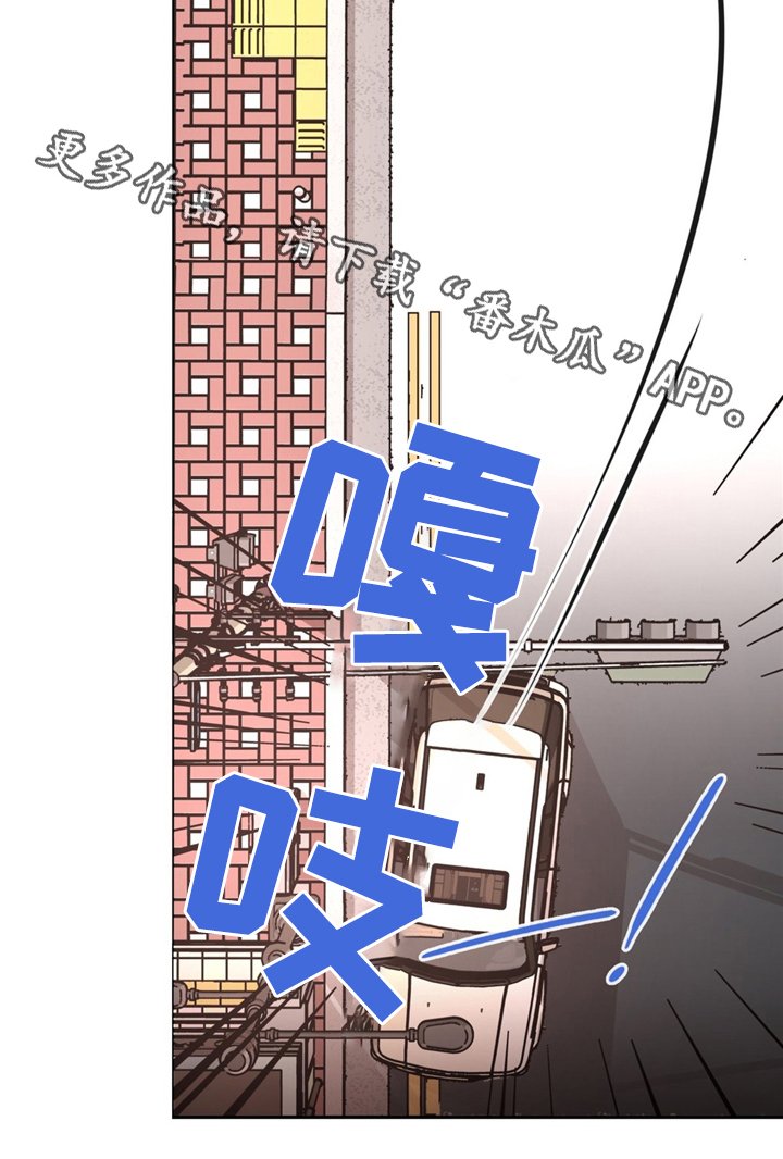 第36章：散心