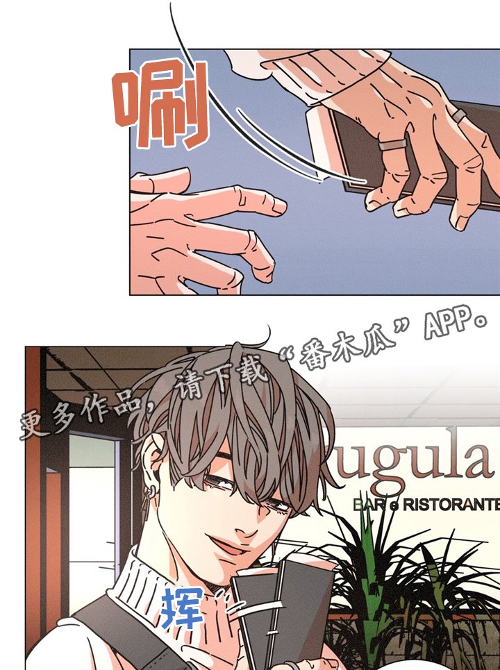 第37章：特别礼物