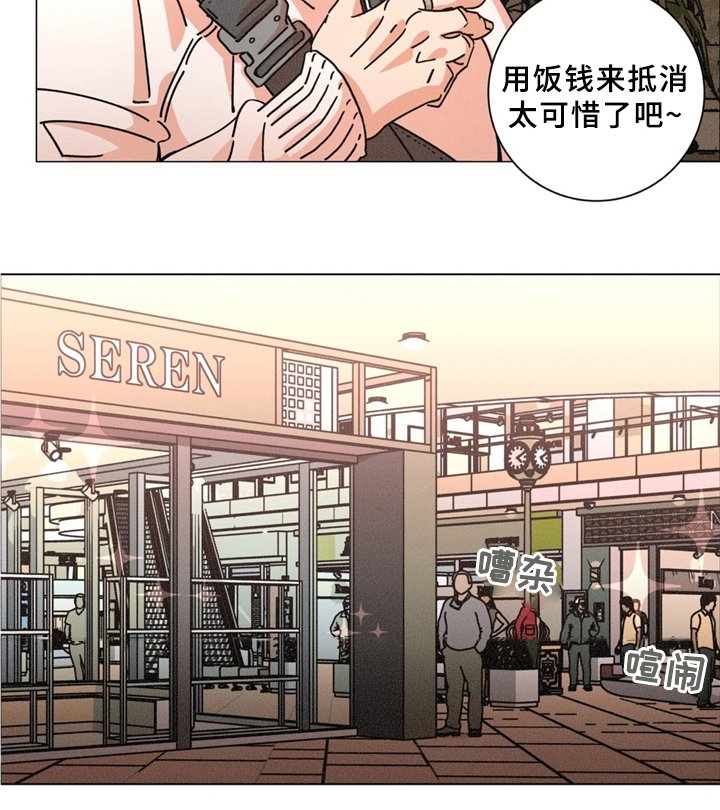 第37章：特别礼物