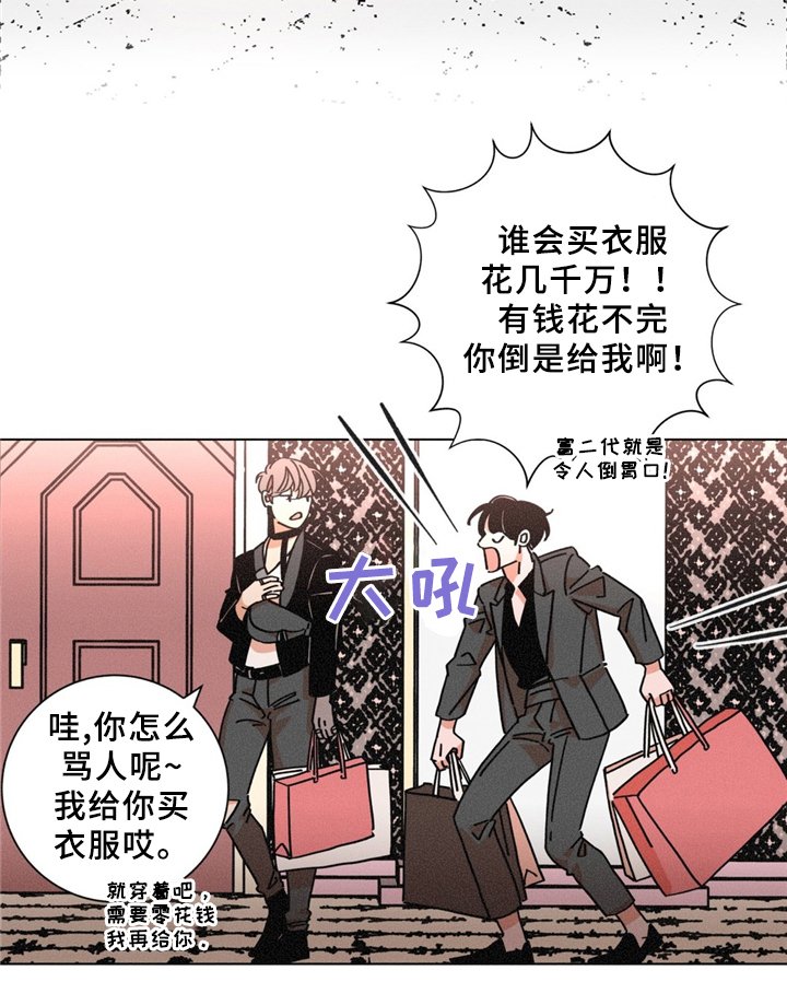 第37章：特别礼物