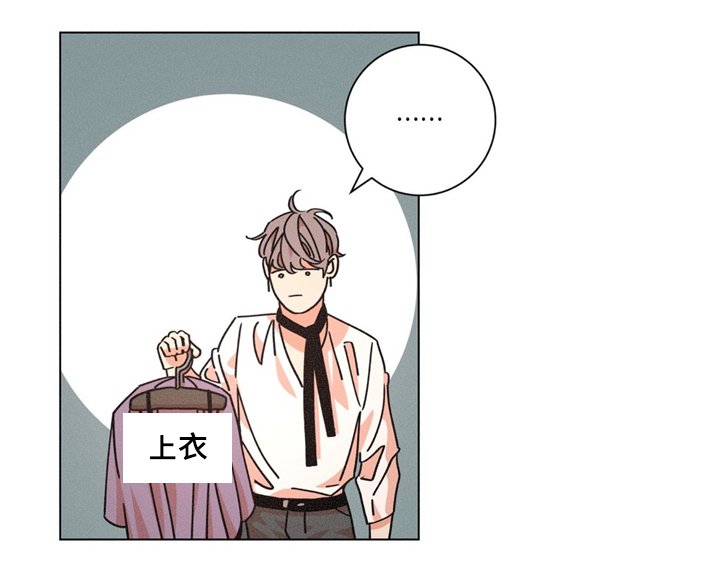 第37章：特别礼物
