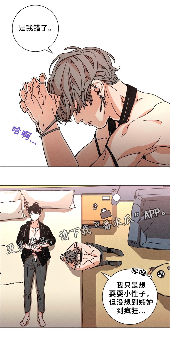 第39章：见面