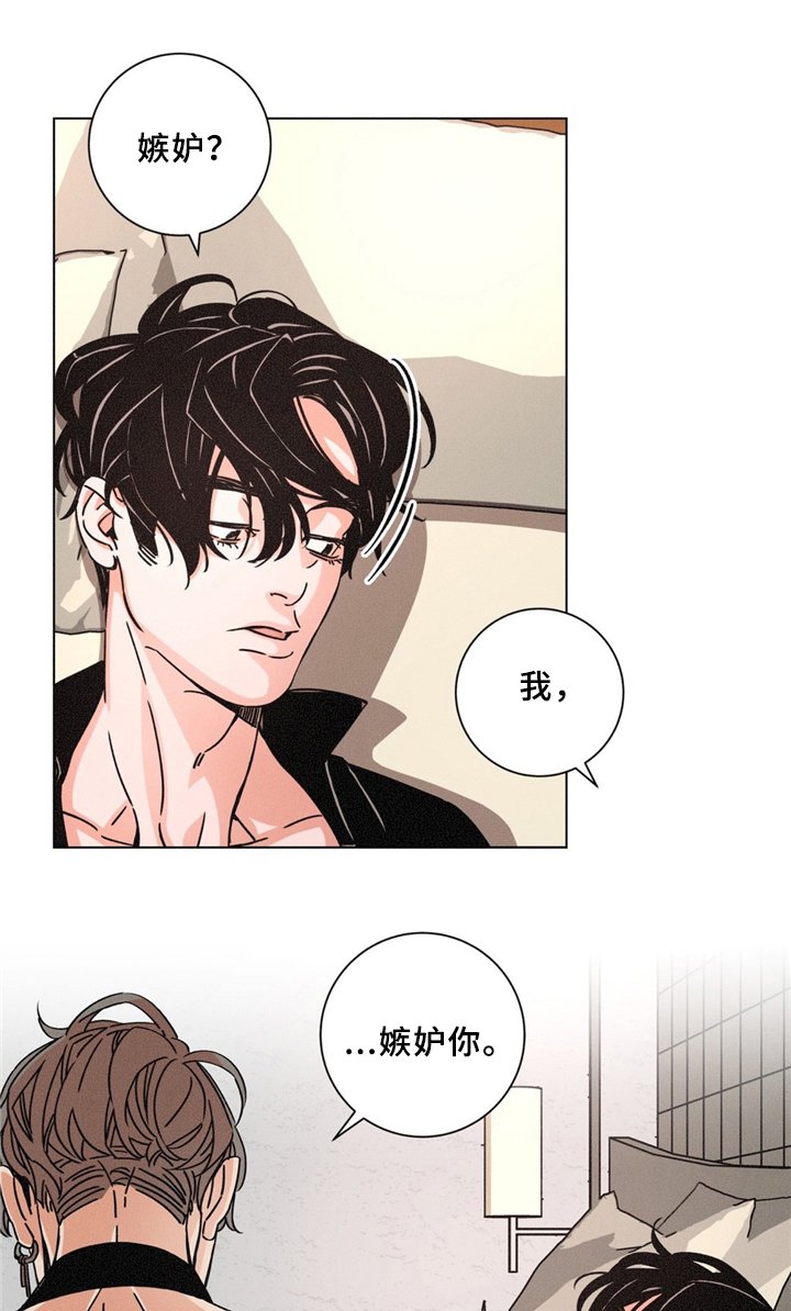 第39章：见面