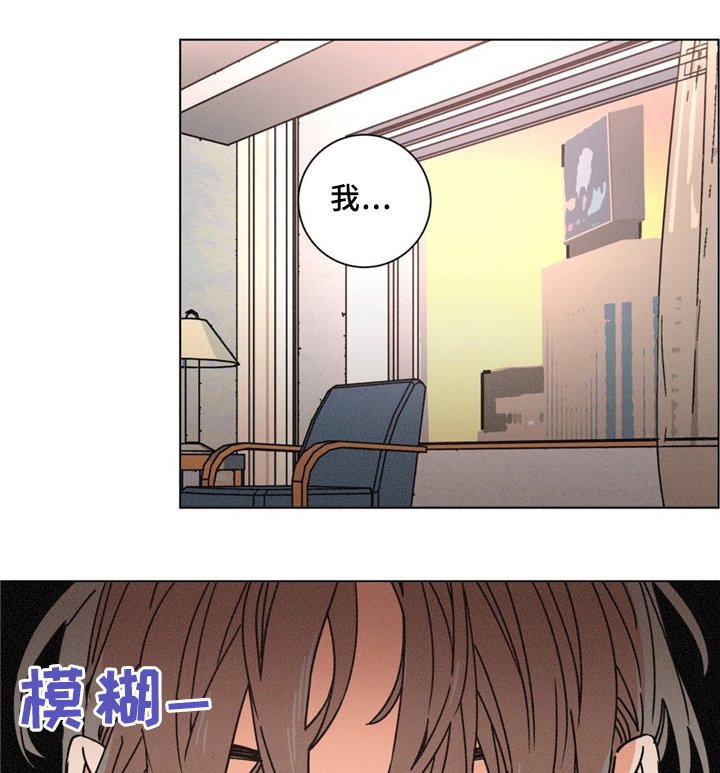 第39章：见面