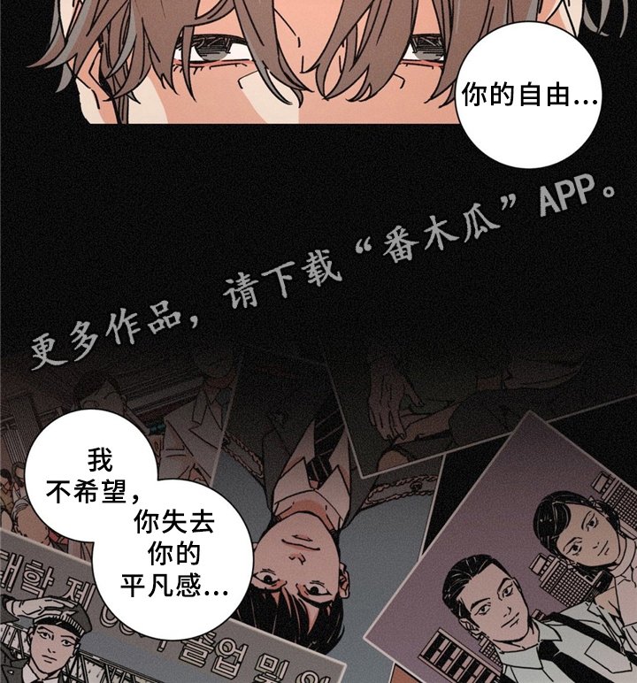 第39章：见面