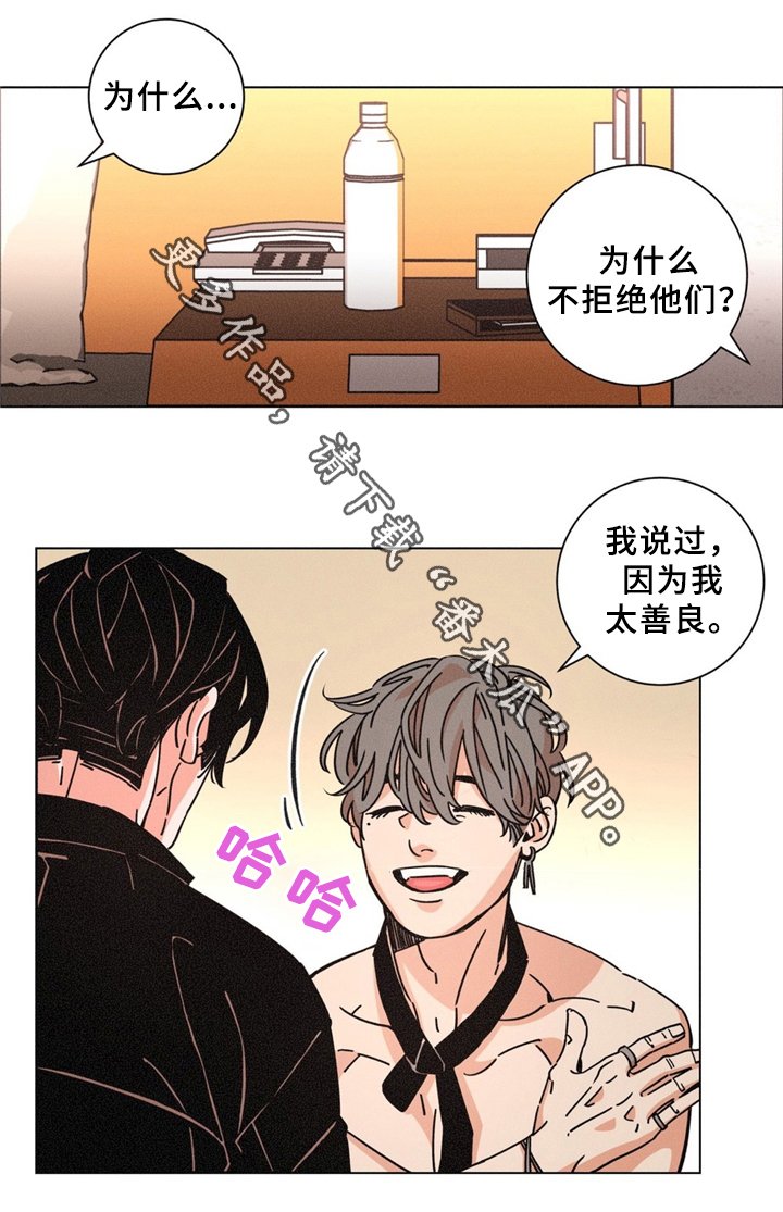 第39章：见面