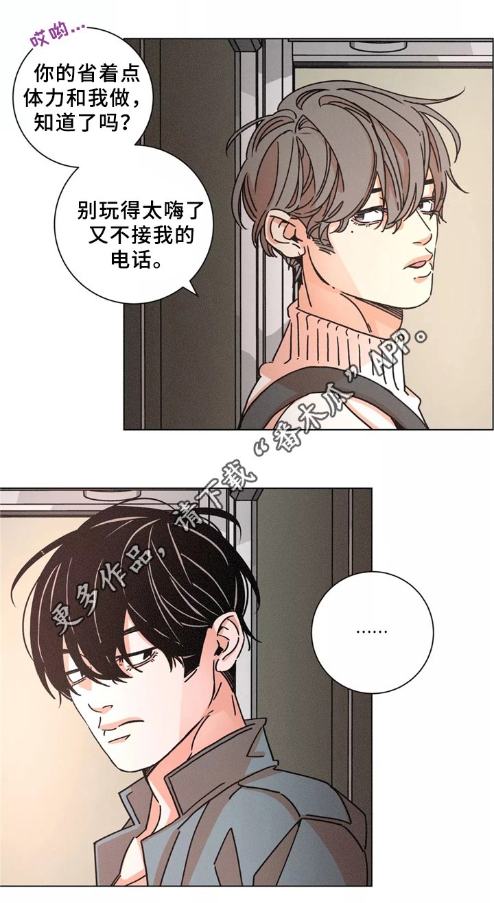 第39章：见面