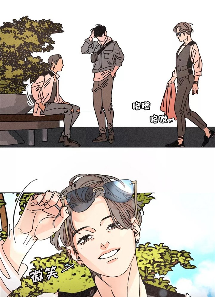 第40章：同行