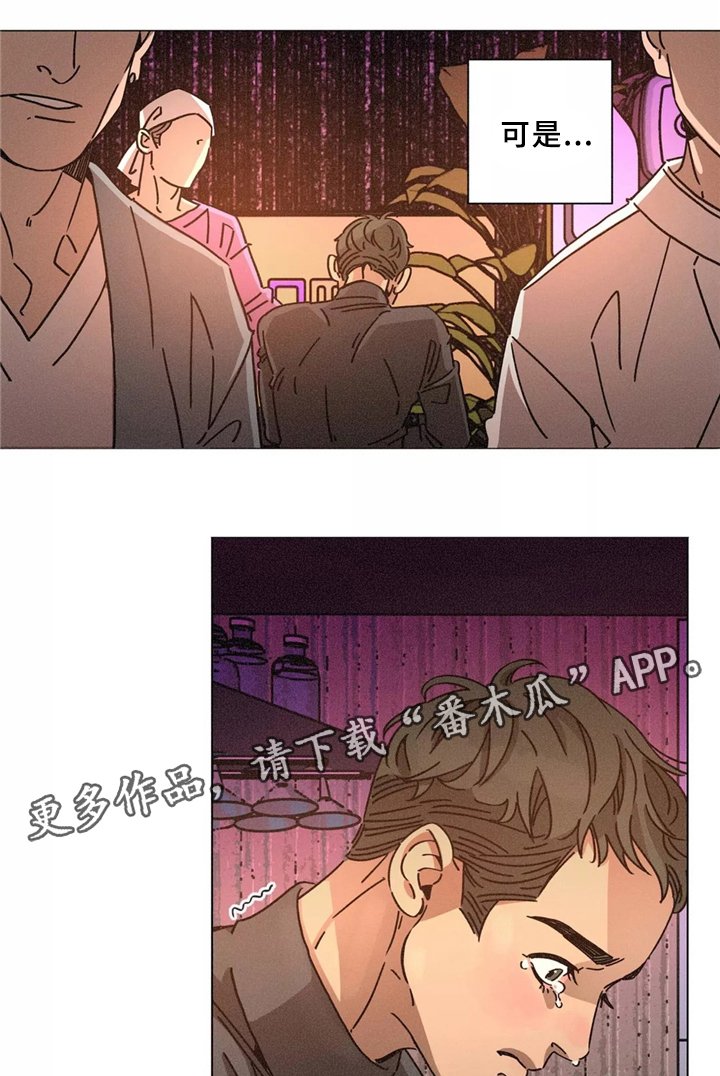 第40章：同行