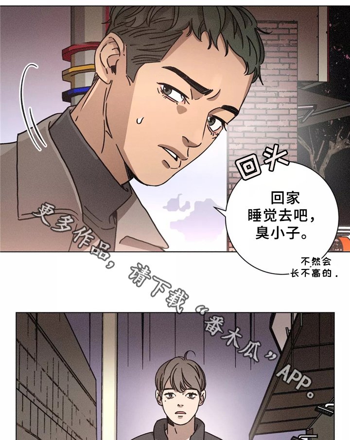 第40章：同行