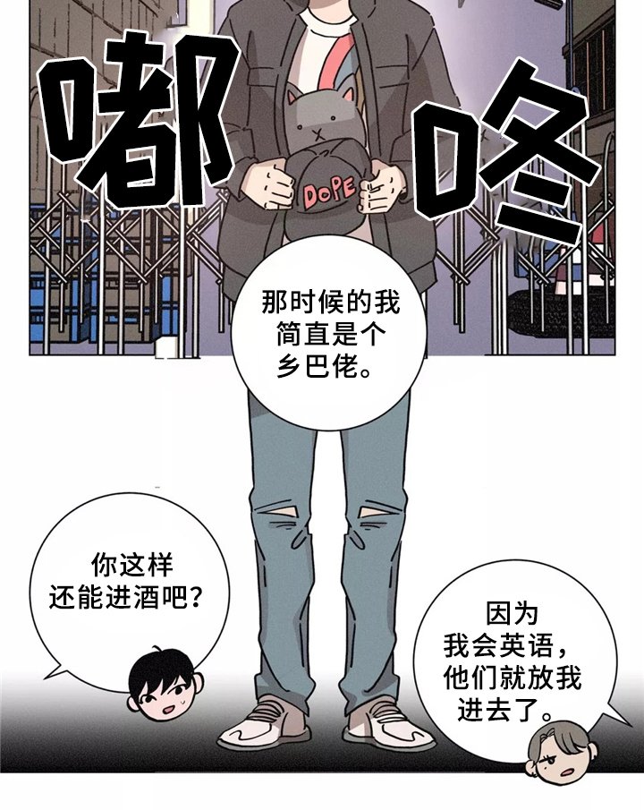 第40章：同行