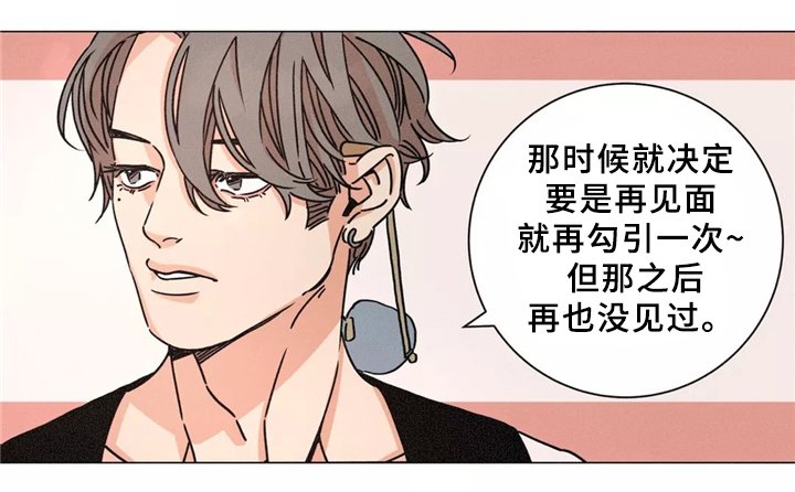 第40章：同行
