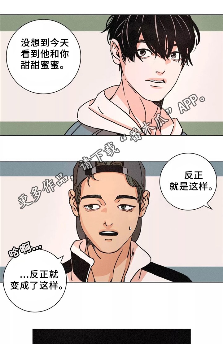 第40章：同行