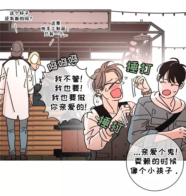 第41章：我拒绝