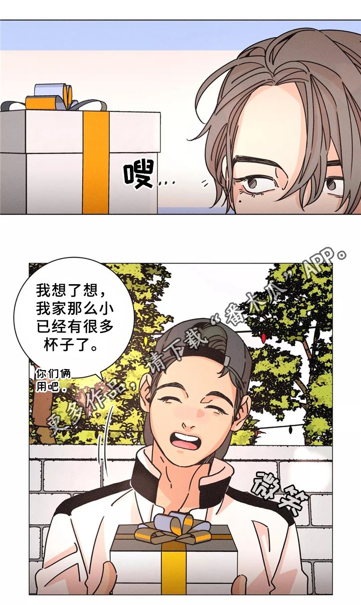 第41章：我拒绝