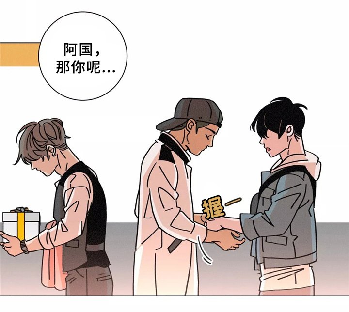 第41章：我拒绝