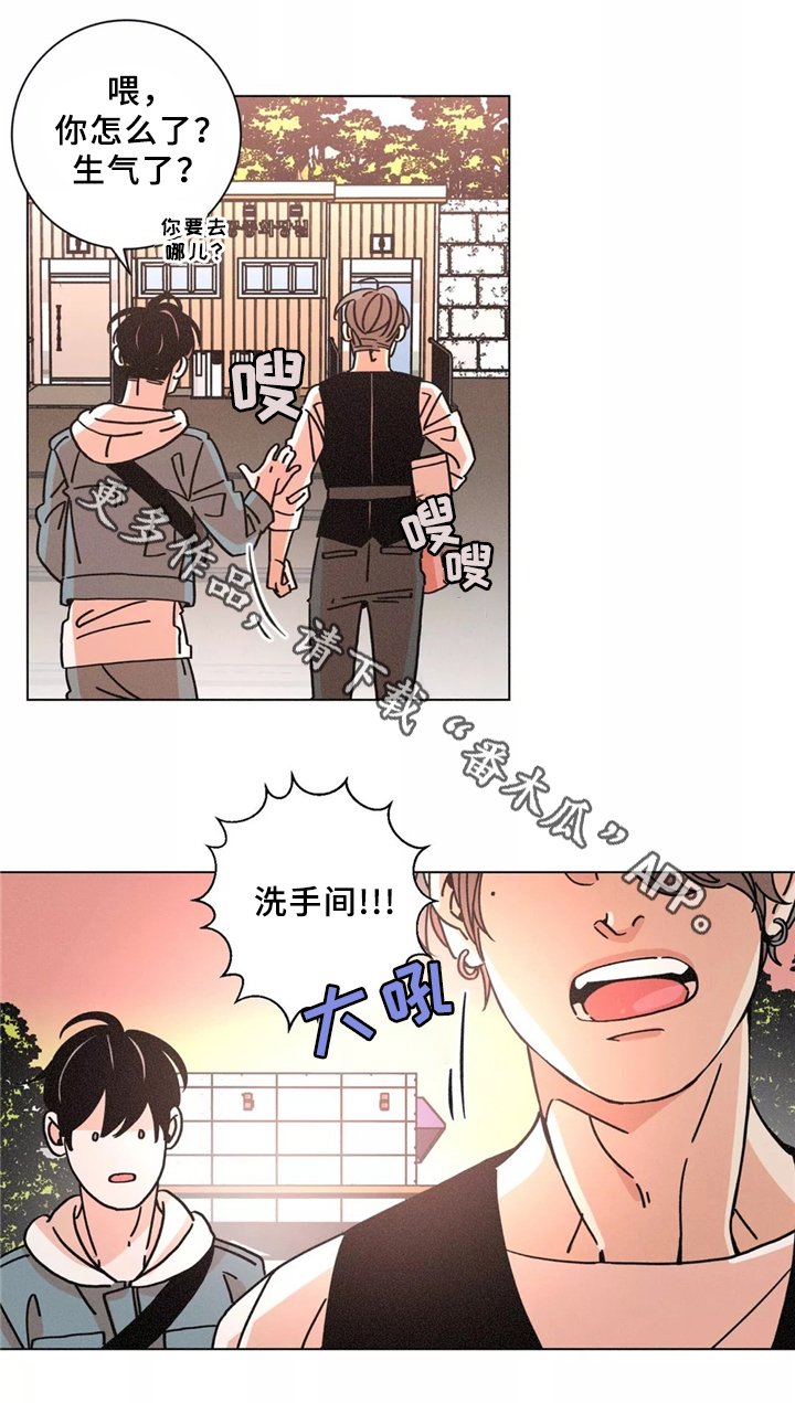 第41章：我拒绝