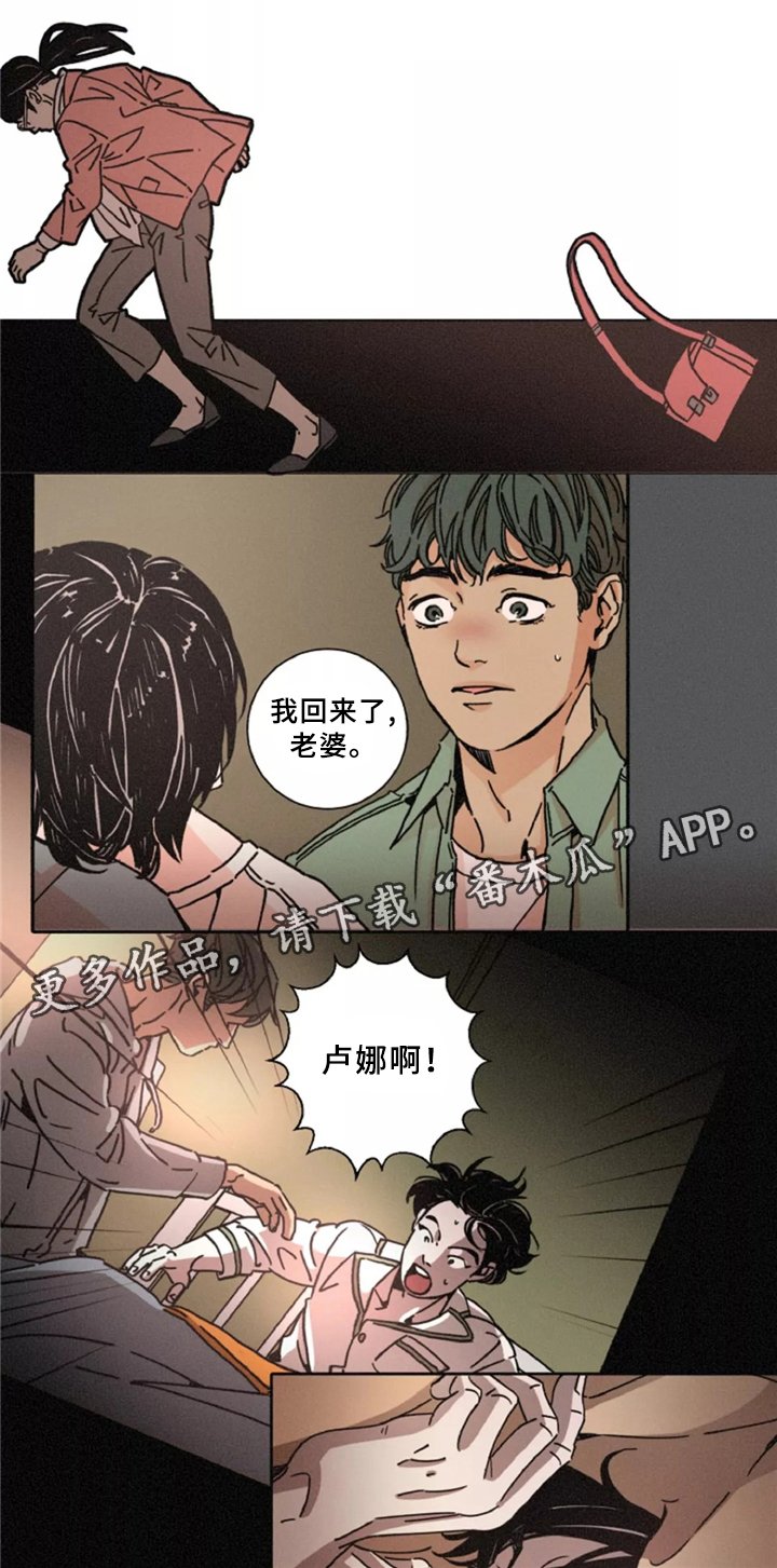 第42章：烤肉聊天