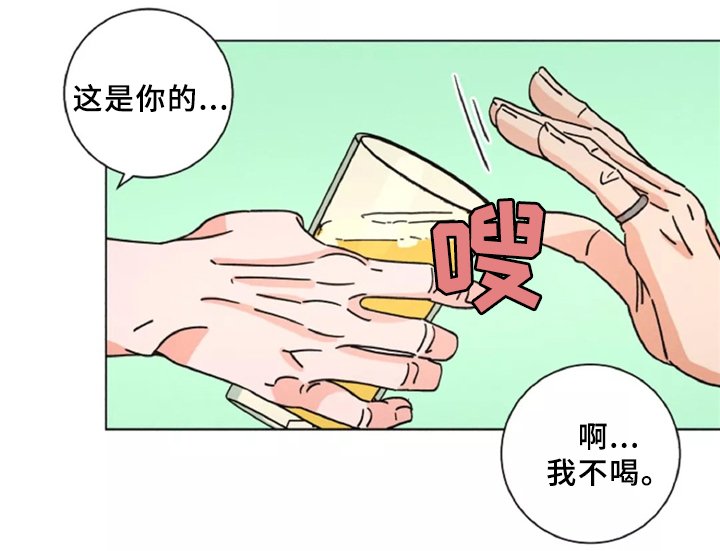 第42章：烤肉聊天