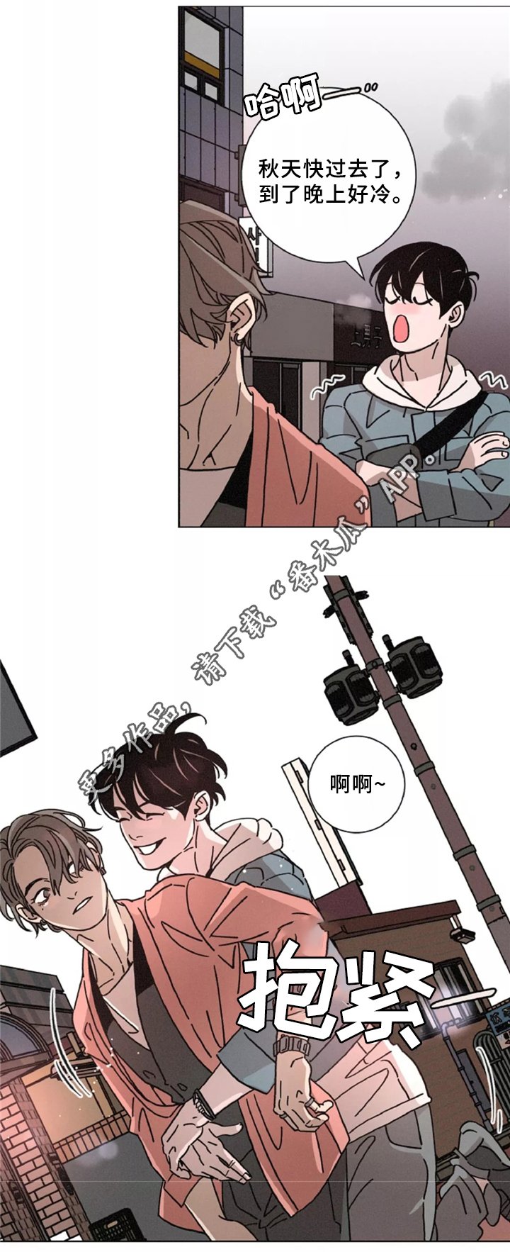 第42章：烤肉聊天