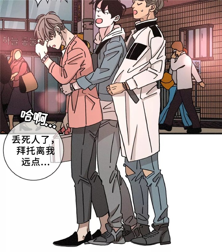 第42章：烤肉聊天