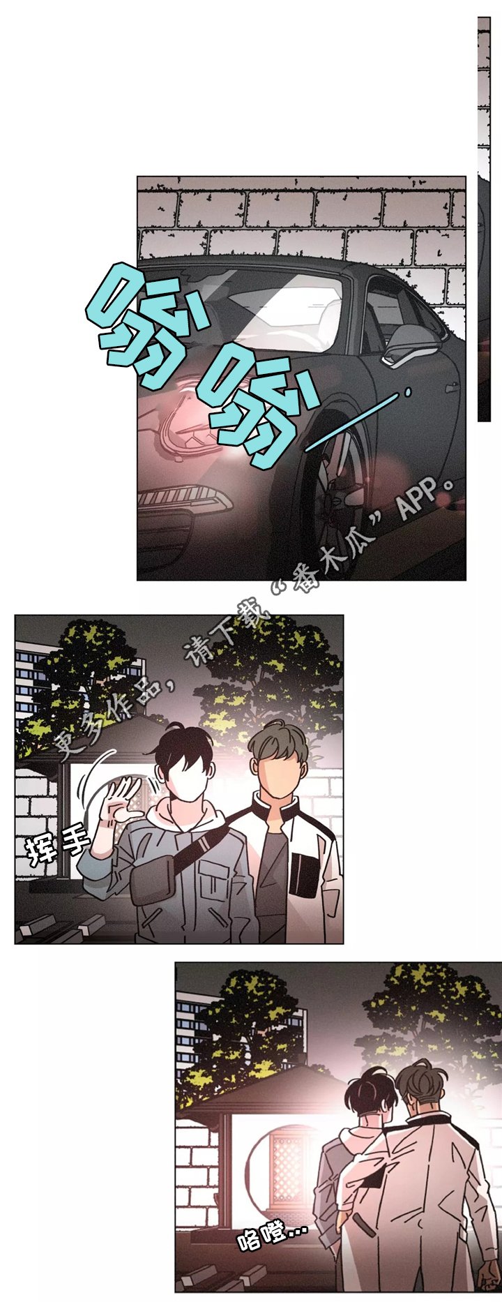 第42章：烤肉聊天